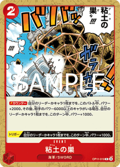 Glorp Web!! (OP11-019)