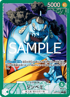 Jinbe (OP11-021) (V.2)