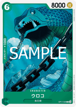 Scaled Neptunian (OP11-026)