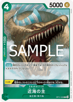 Lord of the Coast (OP11-028)