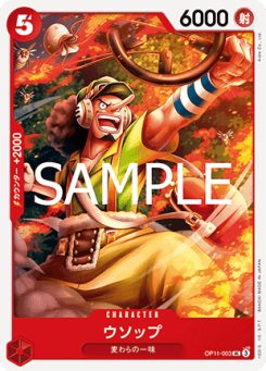 Usopp (OP11-003) card front