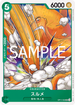 Surume (OP11-032)
