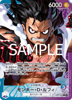 Monkey.D.Luffy (OP11-040) (V.2)