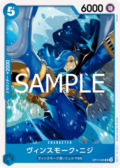 Vinsmoke Niji (OP11-045)