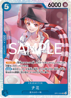 Nami (OP11-054) (V.1)