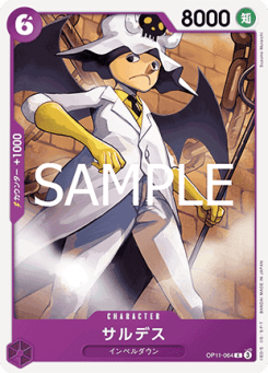Saldeath (OP11-064)