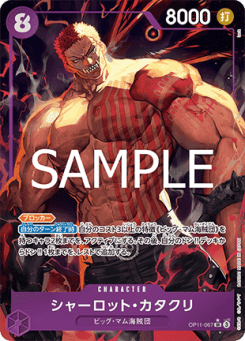 Charlotte Katakuri (OP11-067) (V.2)
