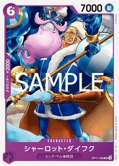 Charlotte Daifuku (OP11-068)