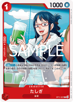 Tashigi (OP11-007)
