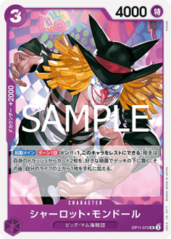 Charlotte Mont-d'or (OP11-072)