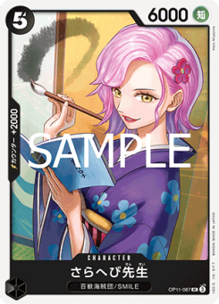 Miss Sarahebi (OP11-087)