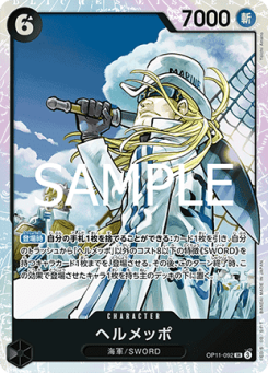 Helmeppo (OP11-092) (V.1)