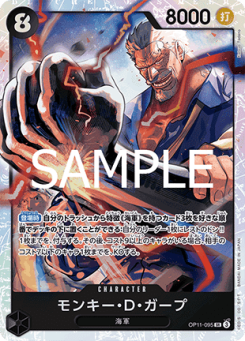 Monkey.D.Garp (OP11-095) (V.1)