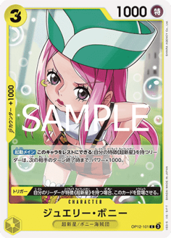 Jewelry Bonney (OP12-101) card front