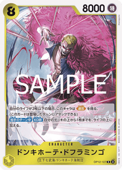 Donquixote Doflamingo (OP12-107)