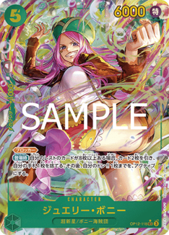 Jewelry Bonney (OP12-118) (V.2)