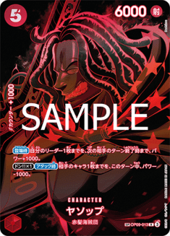 Yasopp (OP09-013)