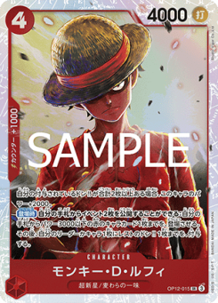 Monkey.D.Luffy (OP12-015) (V.1)
