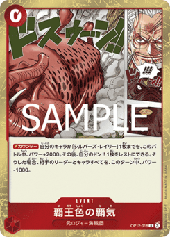 Color of the Supreme King Haki (OP12-018)