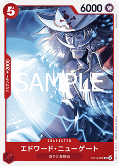 Edward.Newgate (OP12-002) card front