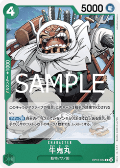 Gyukimaru (OP12-024)