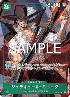 Dracule Mihawk (OP12-030) (V.2)
