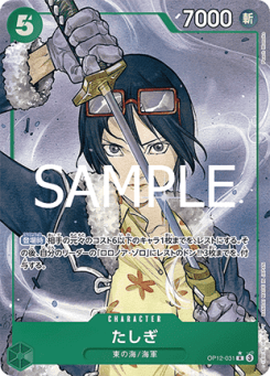 Tashigi (OP12-031) (V.2)