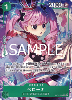 Perona (OP12-034) (V.2)