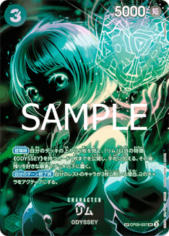 Lim (OP09-037)