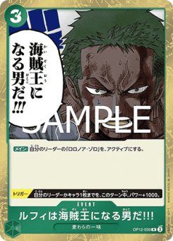 Luffy Is the Man Who Will Become the King of Pirates!!! (OP12-039)