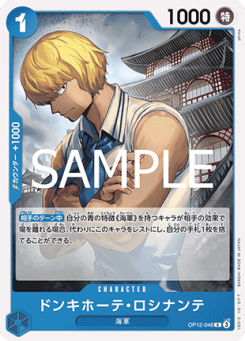 Donquixote Rosinante (OP12-048)