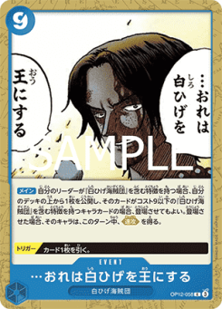 I Will Make Whitebeard the King of the Pirates (OP12-058)