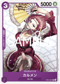 Carmen (OP12-067)