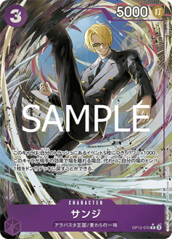 Sanji (OP12-070) (V.2)