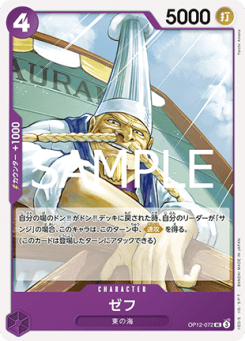 Zeff (OP12-072)