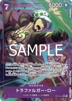 Trafalgar Law (OP12-073) (V.2)