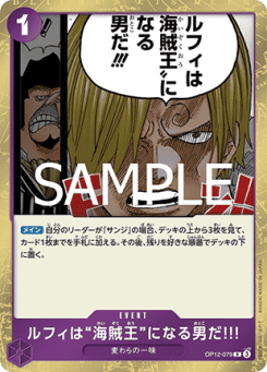 Luffy Is the Man Who Will Be King of the Pirates!!! (OP12-079)
