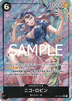Nico Robin (OP12-087) (V.2)