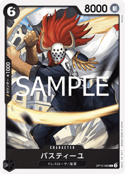 Bastille (OP12-088)