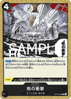 Ursa Shock (OP12-096)