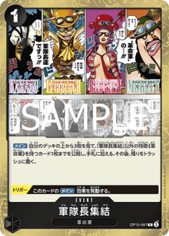 Captains Assembled (OP12-097)