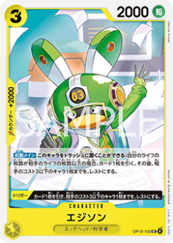 Edison (OP13-102)