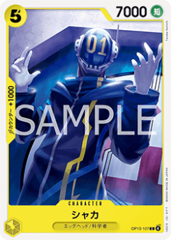 Shaka (OP13-107)