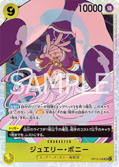 Jewelry Bonney (OP13-108) (V.1)