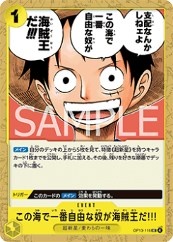 The One Who Is the Most Free Is the Pirate King!!! (OP13-116)