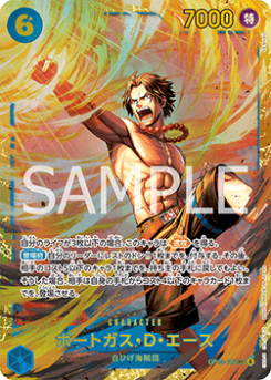Portgas.D.Ace (OP13-119) (V.1)