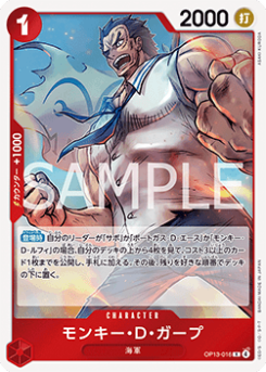 Monkey.D.Garp (OP13-016) (V.1)