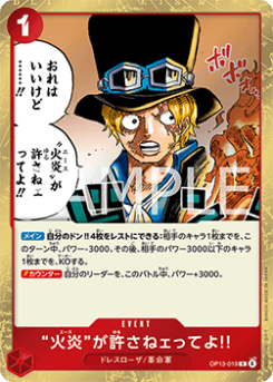 But Ace Here Said You Deserved It!! (OP13-019)