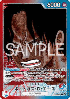 Portgas.D.Ace (OP13-002) (V.2) card front