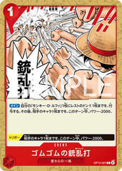 Gum-Gum Gatling Gun (OP13-021)